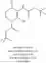 Fig. 13 - PHOTOPROTECTIVE COMPOUNDS, COMPOSITIONS INCLUDING SAME AND USES THEREOF