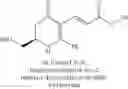 Fig. 16 - PHOTOPROTECTIVE COMPOUNDS, COMPOSITIONS INCLUDING SAME AND USES THEREOF