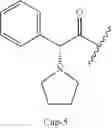 Fig. 463 - Hepatitis C virus inhibitors