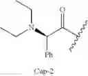 Fig. 552 - Hepatitis C virus inhibitors