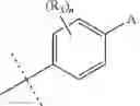 Fig. 08 - Substituted bicyclic aromatic compounds as S-nitrosoglutathione reductase inhibitors