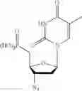 Fig. 09 - Phosphonate compounds