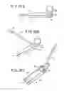 Fig. 07 - Compact catheter assembly with adjustable catheter tube