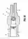 Fig. 05 - CATHETER ADAPTER APPARATUS