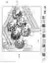 Fig. 18 - ONLINE GAME WITH MECHANIC FOR COMBINING VISUAL DISPLAY PARAMETERS