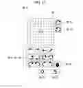 Fig. 13 - Vibration data generation program and vibration data generation device