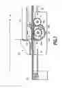 Fig. 08 - CUTTING APPARATUS AND PRINTING APPARATUS