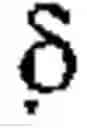 Fig. 02 - CCR9 INHIBITORS AND METHODS OF USE THEREOF