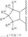 Fig. 07 - Fused pyrimidine compounds and use thereof
