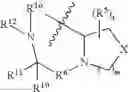 Fig. 28 - Potent and selective inhibitors of hepatitis C virus