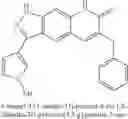 Fig. 129 - Compounds that are ERK inhibitors
