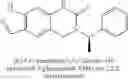 Fig. 153 - Compounds that are ERK inhibitors