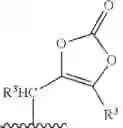 Fig. 16 - Compounds for treatment of pain