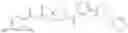 Fig. 177 - Treating diseases mediated by blockade of the epithelial sodium channel with pyrazine-2-carboxamide derivatives
