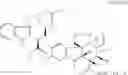 Fig. 11 - Vinblastine derivatives, preparation method therefor and application thereof