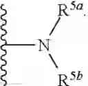 Fig. 124 - Modulators of Histone Methyltransferase, and Methods of Use Thereof