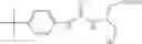 Fig. 216 - Modulators of Histone Methyltransferase, and Methods of Use Thereof