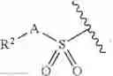 Fig. 23 - Modulators of Histone Methyltransferase, and Methods of Use Thereof