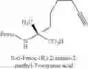 Fig. 56 - PEPTIDOMIMETIC MACROCYCLES