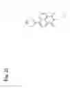Fig. 24 - Bonding tissues and cross-linking proteins with naphthalimide compounds