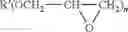 Fig. 02 - Epoxy resins comprising a pyrazine-containing compound