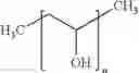 Fig. 02 - Methods for preparing stable urea formaldehyde polyvinyl alcohol colloids