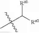 Fig. 94 - Aliphatic polycarbonate compositions and methods