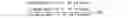 Fig. 02 - CELLULOSE ESTER PLASTICS AND METHODS AND ARTICLES RELATING THERETO