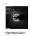 Fig. 26 - SPUTTERING TARGET OF MULTI-COMPONENT SINGLE BODY AND METHOD FOR PREPARATION THEREOF, AND METHOD FOR PRODUCING MULTI-COMPONENT ALLOY-BASED NANOSTRUCTURED THIN FILMS USING SAME
