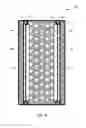Fig. 09 - Paddle for materials processing