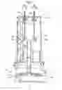 Fig. 08 - Flush toilet apparatus and drive unit for same