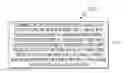 Fig. 01 - System and method for managing speed constraints during required time of arrival operations