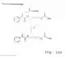 Fig. 15 - Methods and compositions for analyzing proteins