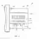 Fig. 03 - Power meter having multiple ethernet ports
