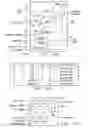 Fig. 11 - Semiconductor test system and method