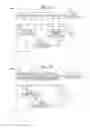 Fig. 08 - ELECTRICITY STORAGE DEVICE STATE INFERENCE METHOD