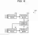 Fig. 07 - WIRELESS COMMUNICATION DEVICE AND ESTIMATION METHOD