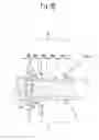 Fig. 13 - Planar lighting device