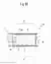 Fig. 15 - Planar lighting device