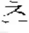Fig. 02 - Head-mounted display apparatus