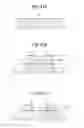 Fig. 40 - Image forming method, image forming apparatus, and printed matter production method