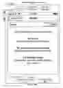 Fig. 42 - Devices, methods, and graphical user interfaces for accessibility using a touch-sensitive surface