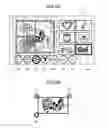 Fig. 09 - ELECTRONIC DEVICE, METHOD, AND COMPUTER PROGRAM PRODUCT