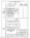Fig. 01 - Transparent non-uniform memory access (NUMA) awareness