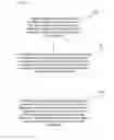 Fig. 04 - Discovering object definition information in an integrated application environment