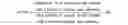 Fig. 05 - Data quality analysis and cleansing of source data with respect to a target system