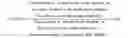 Fig. 11 - Data quality analysis and cleansing of source data with respect to a target system