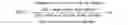 Fig. 06 - Data quality analysis and cleansing of source data with respect to a target system