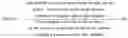 Fig. 10 - Data quality analysis and cleansing of source data with respect to a target system