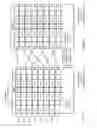 Fig. 11 - Techniques for dynamic partitioning in a distributed parallel computational environment